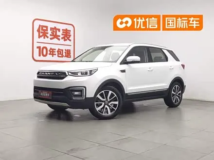 CHANGAN CS55 2017