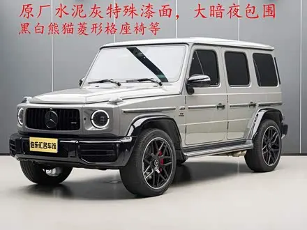 MERCEDES-BENZ G-CLASS — из Китая под ключ