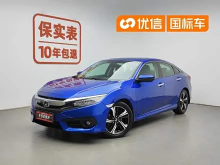 HONDA CIVIC — из Китая под ключ