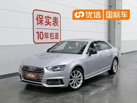 AUDI A4L — из Китая под ключ