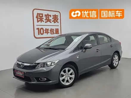 HONDA CIVIC — из Китая под ключ