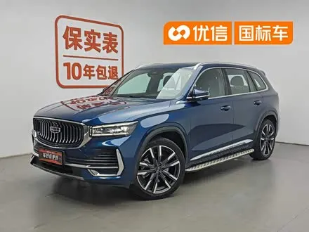 GEELY XINGYUE L 2021