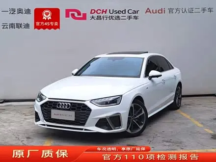 AUDI A4L — из Китая под ключ