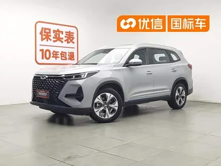 Chery Tiggo 8 PRO — из Китая под ключ