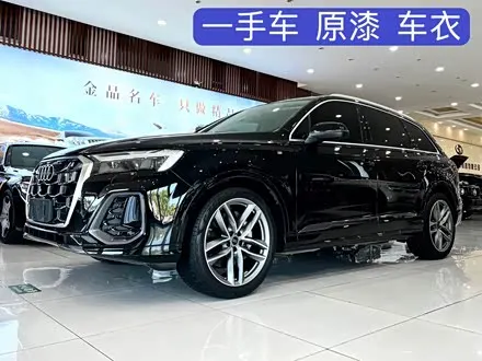 AUDI Q7 — из Китая под ключ