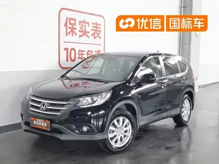 HONDA CR-V — из Китая под ключ