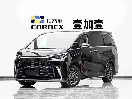 LEXUS LM 2023
