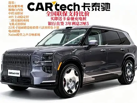 ZEEKR 9X 2025