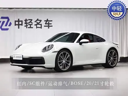 PORSCHE 911 — из Китая под ключ