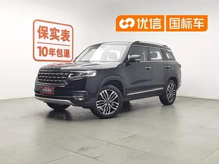 BAIC Q7 — из Китая под ключ