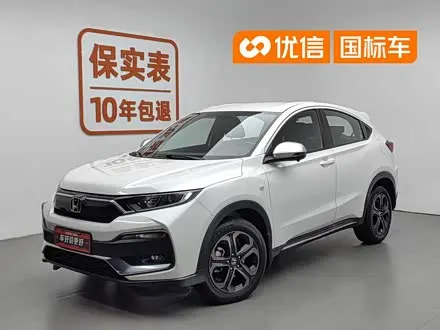 HONDA XR-V 2019