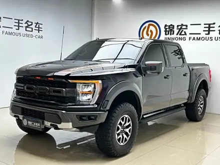 FORD F-150 RAPTOR 2023