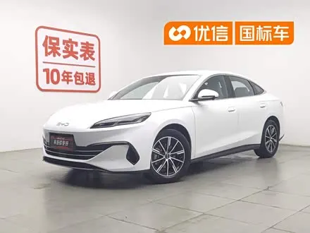 BYD Seal 06 — из Китая под ключ