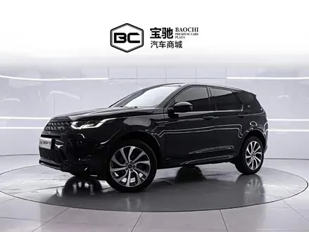 LAND ROVER DISCOVERY SPORT — из Китая под ключ