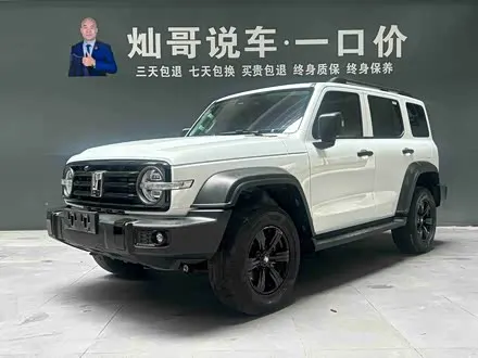 Автомобиль из Кореи, Китая или Японии под ключ — ДАРЭ