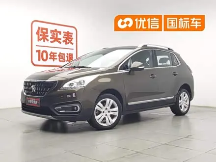 PEUGEOT 3008 — из Китая под ключ