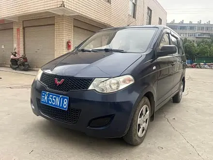 WULING HONGGUANG 2014