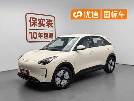 GEELY XINGYUAN 2026