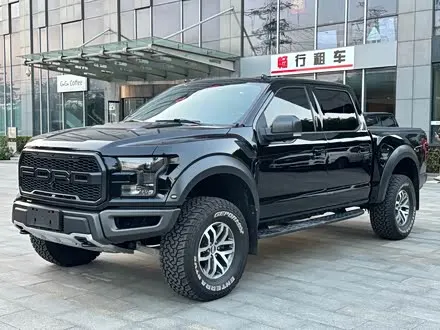 FORD F-150 RAPTOR — из Китая под ключ