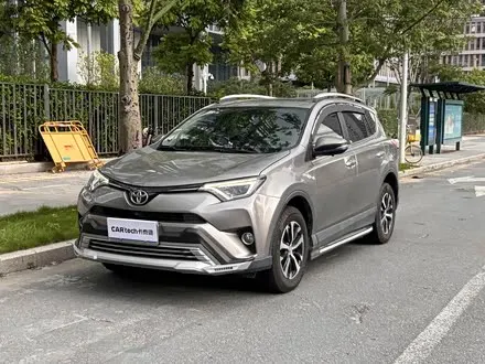 TOYOTA RAV4 — из Китая под ключ
