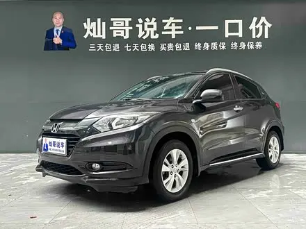 HONDA VEZEL 2017
