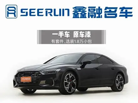 AUDI A7L — из Китая под ключ