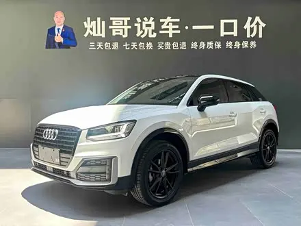 AUDI Q2L 2022