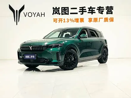 VOYAH FREE 2024