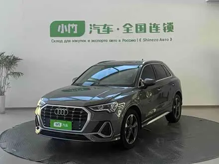 AUDI Q3 — из Китая под ключ