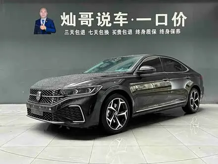 VOLKSWAGEN PASSAT — из Китая под ключ