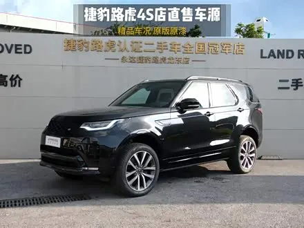 LAND ROVER DISCOVERY — из Китая под ключ