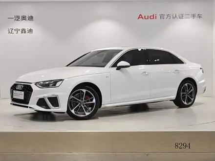 AUDI A4L — из Китая под ключ