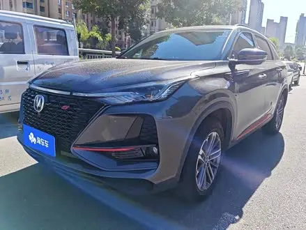 CHANGAN CS75 PLUS 2021