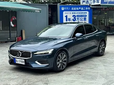 VOLVO S60 — из Китая под ключ