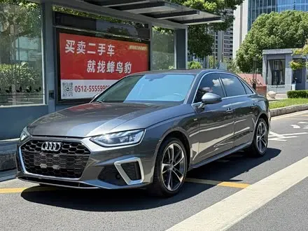 AUDI A4L — из Китая под ключ