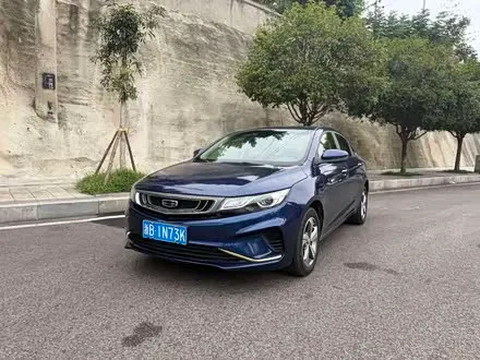 GEELY EMGRAND GL — из Китая под ключ