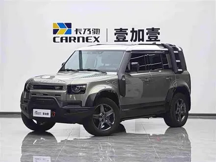 LAND ROVER DEFENDER — из Китая под ключ