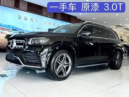 MERCEDES-BENZ GLS — из Китая под ключ
