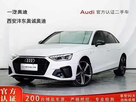 AUDI A4L 2024
