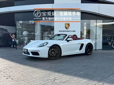 PORSCHE 718 — из Китая под ключ