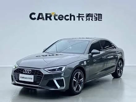 AUDI A4L — из Китая под ключ