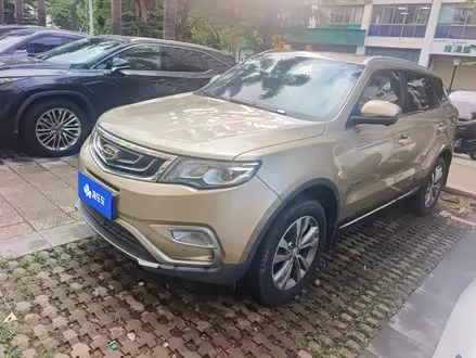 GEELY BOYUE 2016