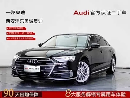 AUDI A8 — из Китая под ключ