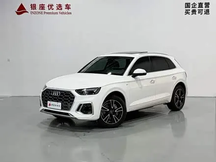 AUDI Q5L — из Китая под ключ