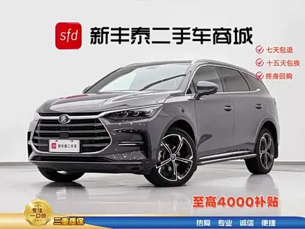 BYD TANG — из Китая под ключ