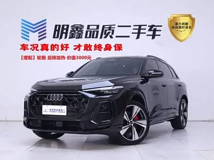 AUDI Q5L — из Китая под ключ