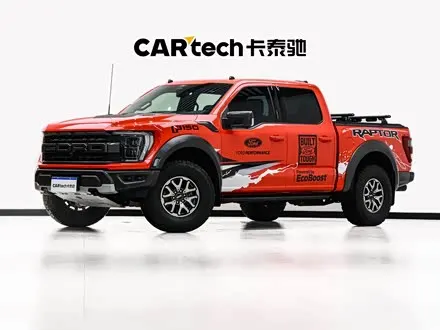 FORD F-150 RAPTOR 2022