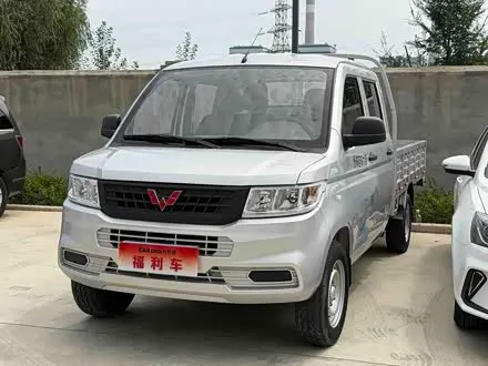 Wuling RONGGUANG — из Китая под ключ