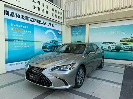 LEXUS ES — из Китая под ключ