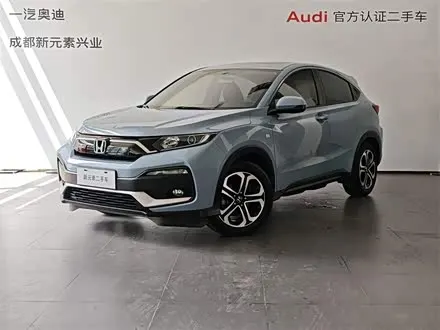 HONDA XR-V 2021